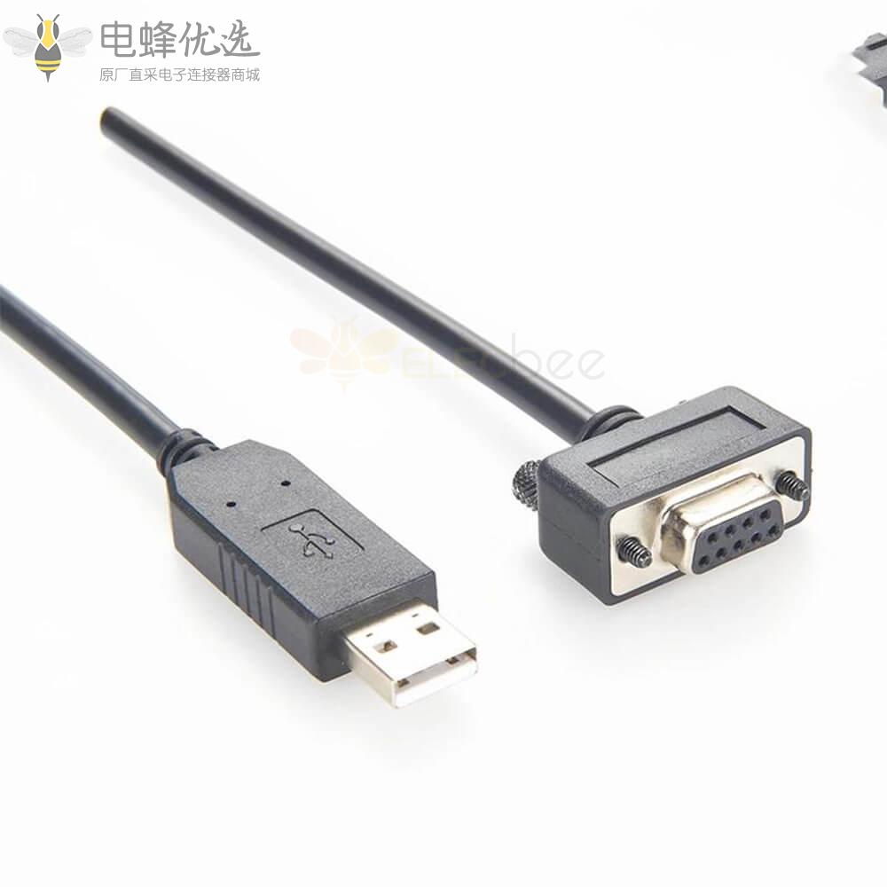 直式公头USB转DB9芯RS_232母头直式接线1米连接线
