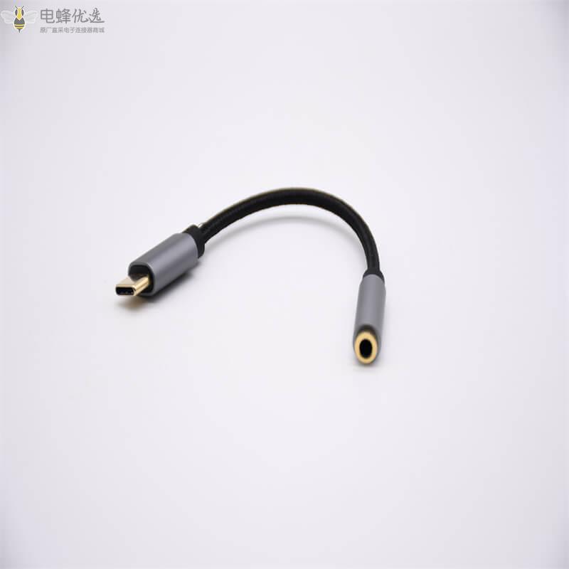 type_c转接头数字音频转接线3.5耳机二合一转接线通话快充兼容pro