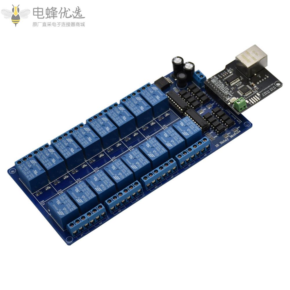 NC1601以太网控制模块16通道以太网控制器板带RJ45接口