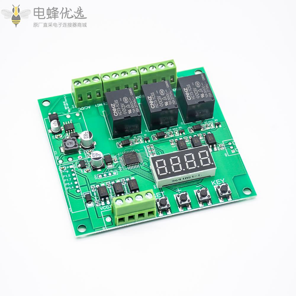 YYS_4_3路可编程继电器控制模块触发延时/定时器/自锁/互锁开关