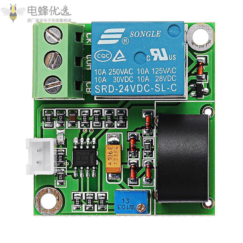 DC_24V_5A过流保护传感器模块交流电流检测继电器模块开关量输出