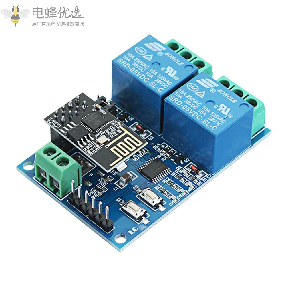 5V_ESP8266双WiFi继电器模块物联网智能家居移动APP远程开关