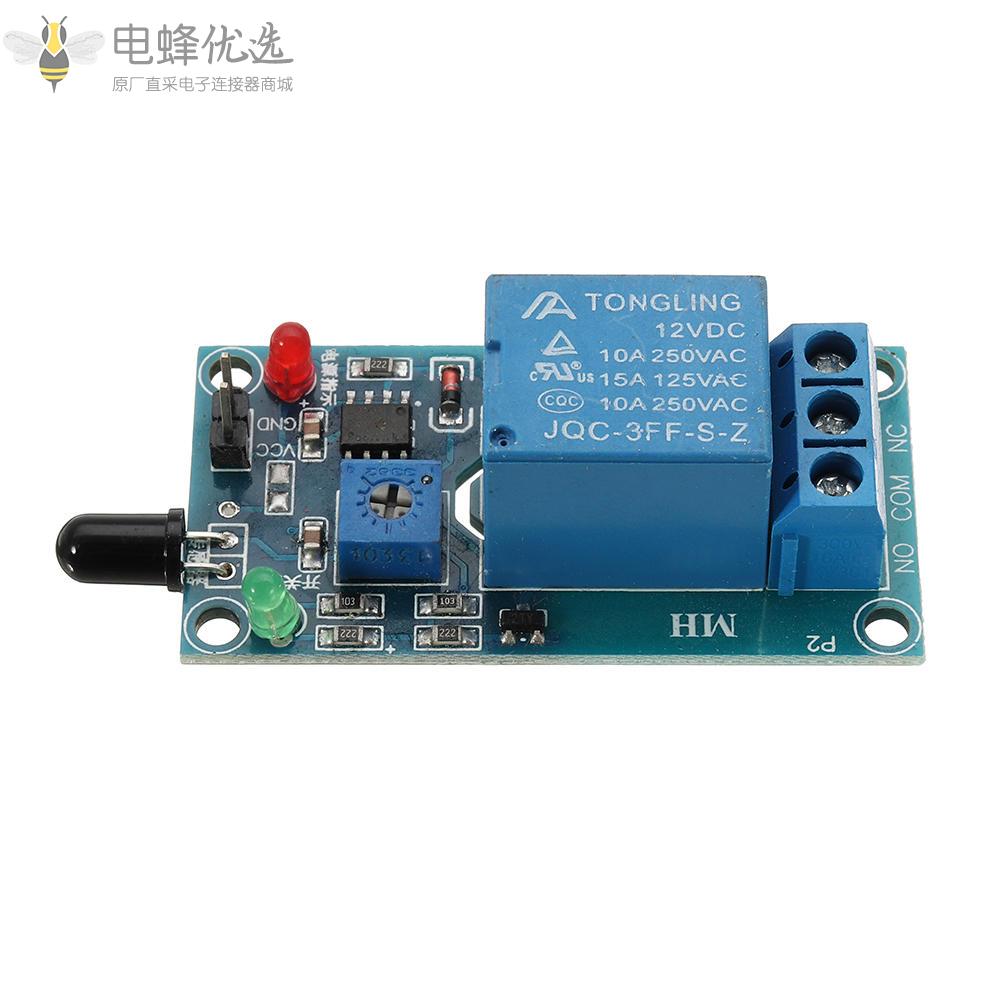 火焰检测模块火焰传感器12V继电器板红外线接收模块
