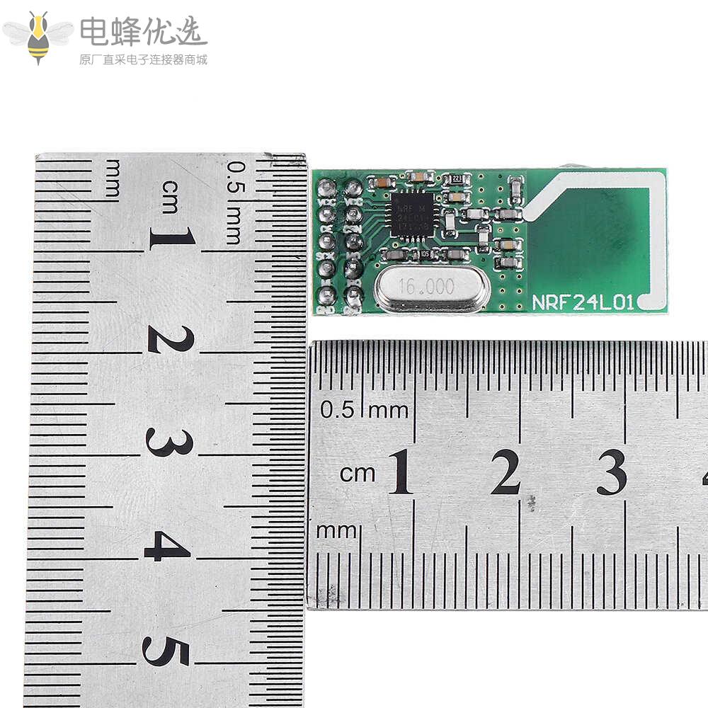 NRF24L01_2.4GHz无线收发模块内置2.4Ghz天线