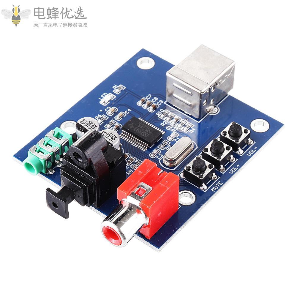 PCM2704USB声卡DAC解码器USB输入同轴光纤HIFI声卡解码器(C6B4)