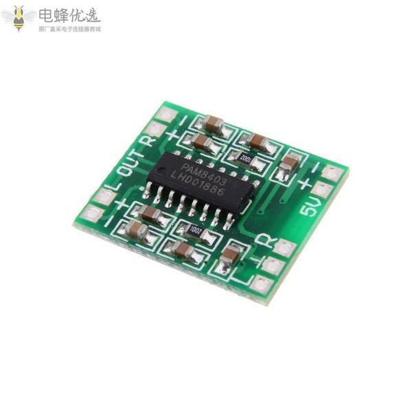 PAM8403微型数字USB功率放大器板2.5V_5V