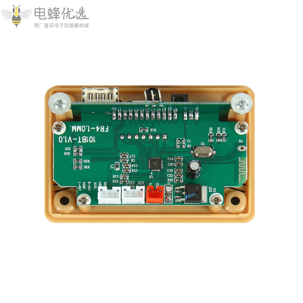 12V蓝牙5.0_MP3音频解码板模块无线车载USB_MP3播放器TF卡槽USB_FM遥控器解码板
