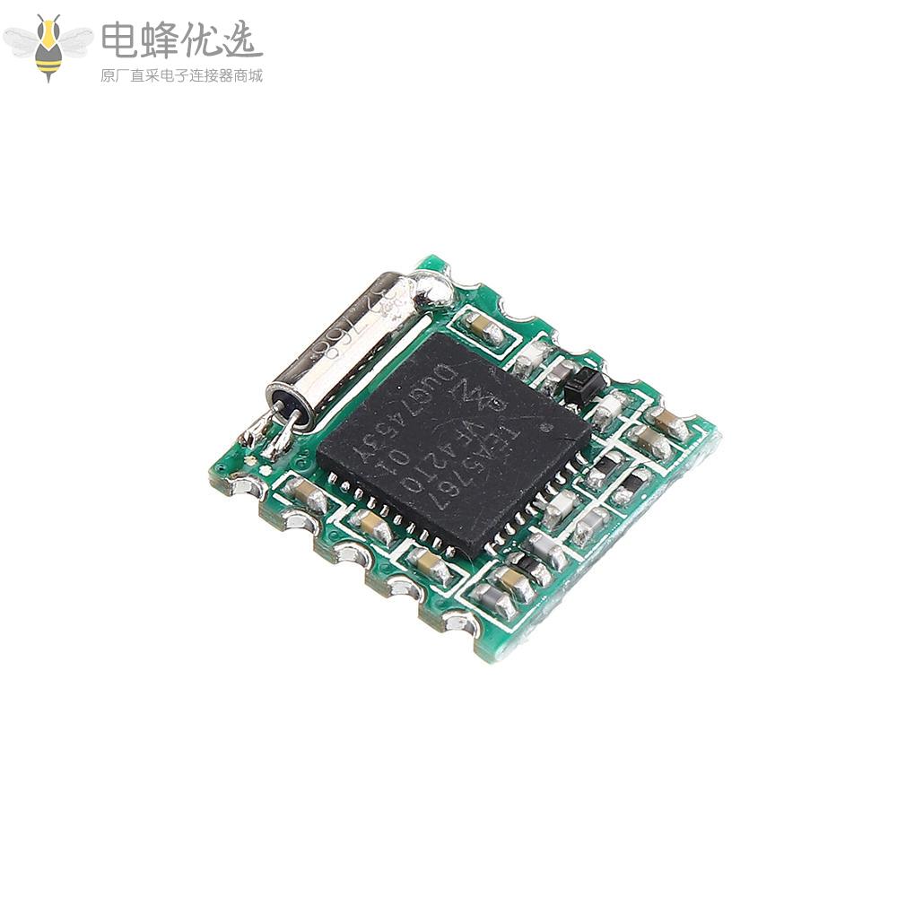 TEA5767_FM可编程低功率立体声收音机模块射频输入放大器时钟晶体板76Mhz_108Mhz低噪声