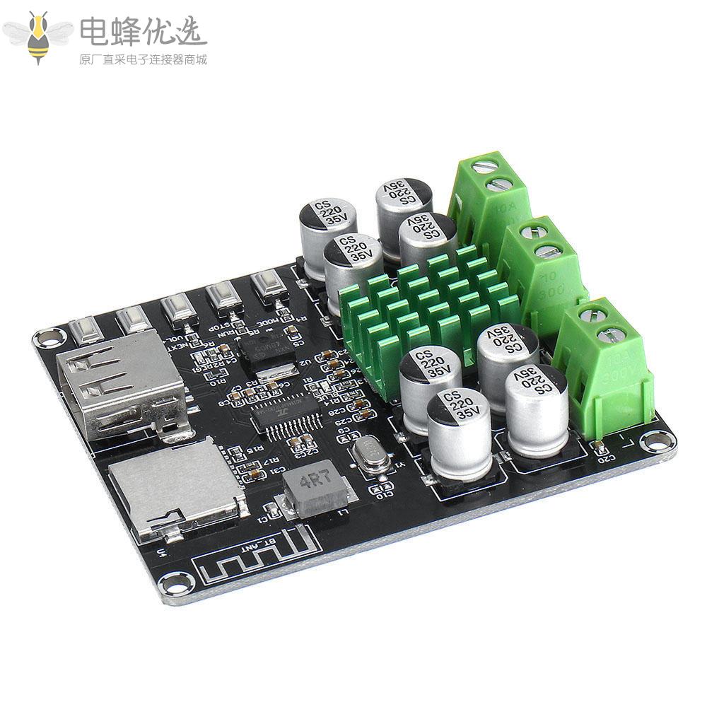 VHM_302_TPA3116D2数字蓝牙功放板DC12V_24V一体U盘TF播放器耳放板