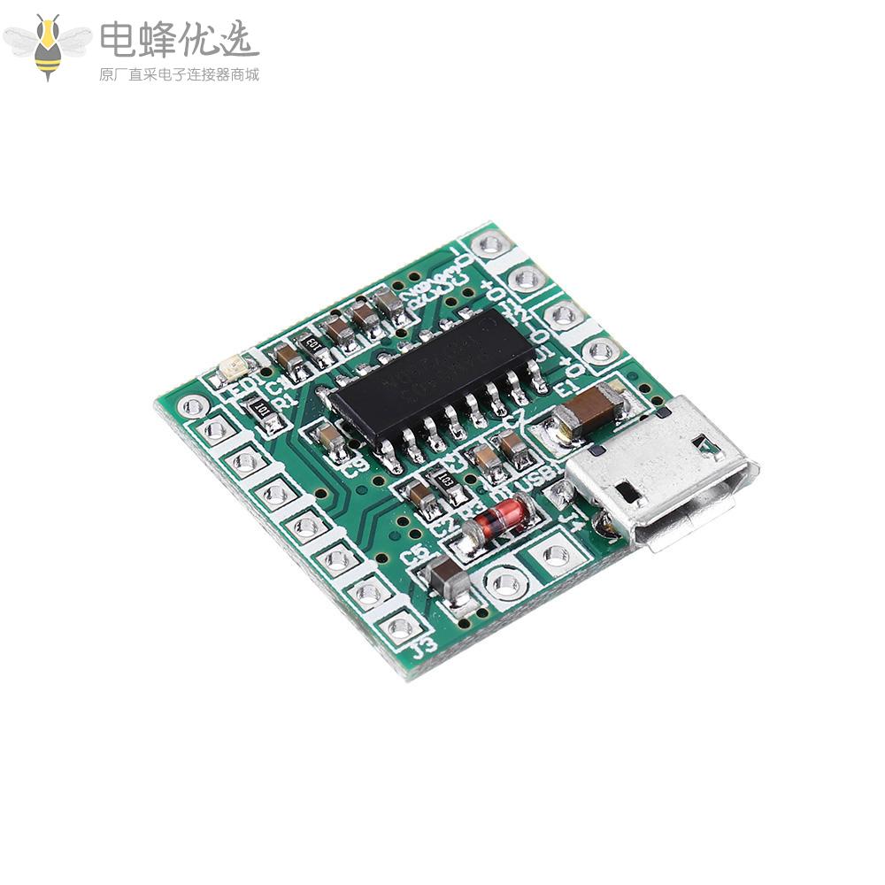 PAM8403_DC_5V迷你D类2x3W_USB功率放大器板DIY蓝牙音箱D类数字放大器板