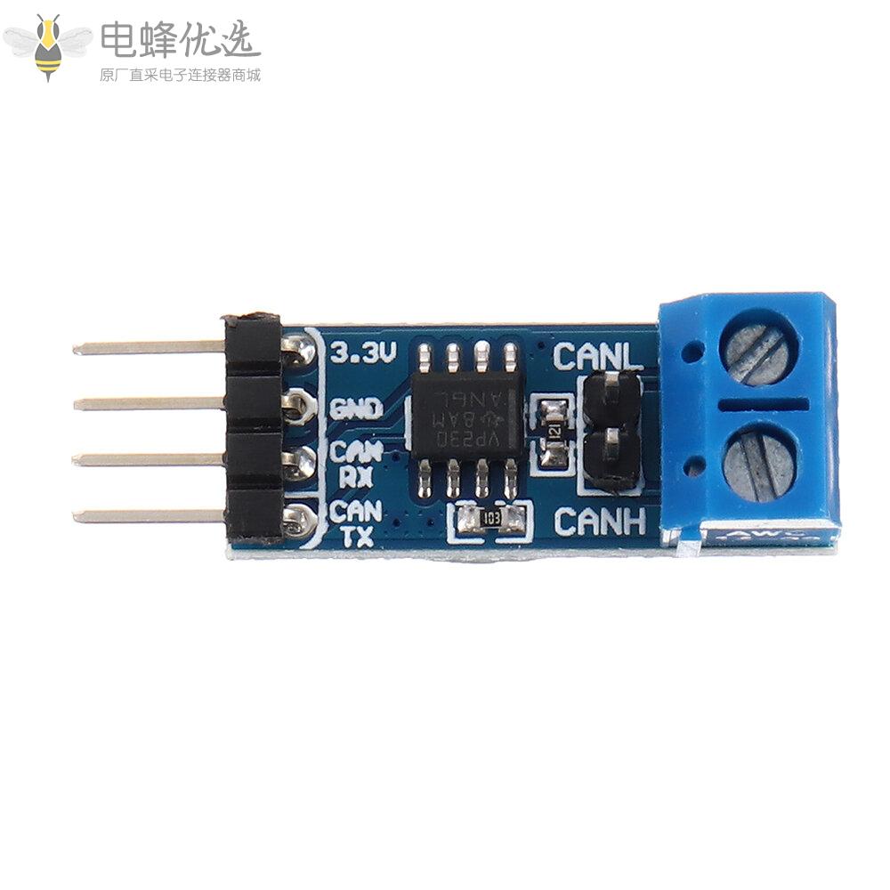 SN65HVD230_CAN总线模块通讯CAN总线收发器开发板