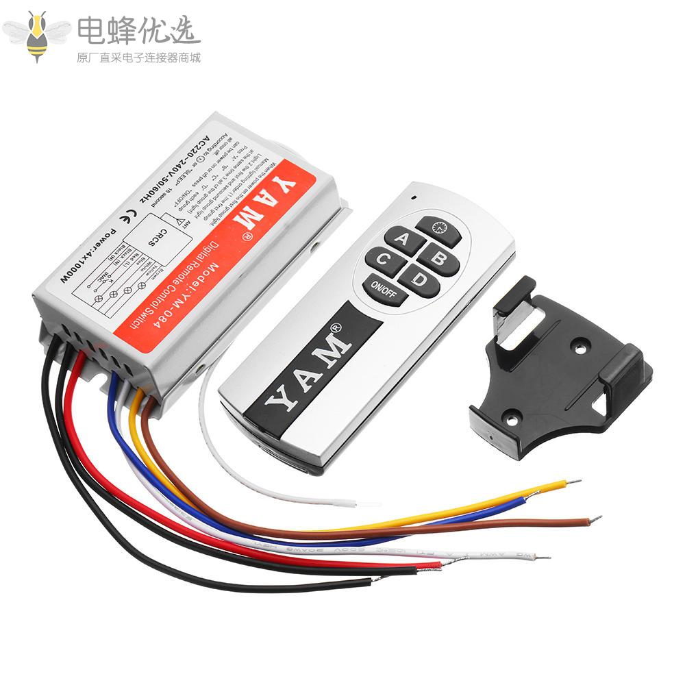 YM_084_4通道数字无线遥控开关适用于智能家居LED灯
