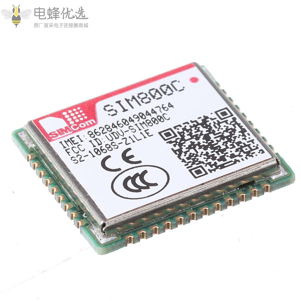 SIM800C双频四频GSM_GPRS语音短信数据无线收发模块