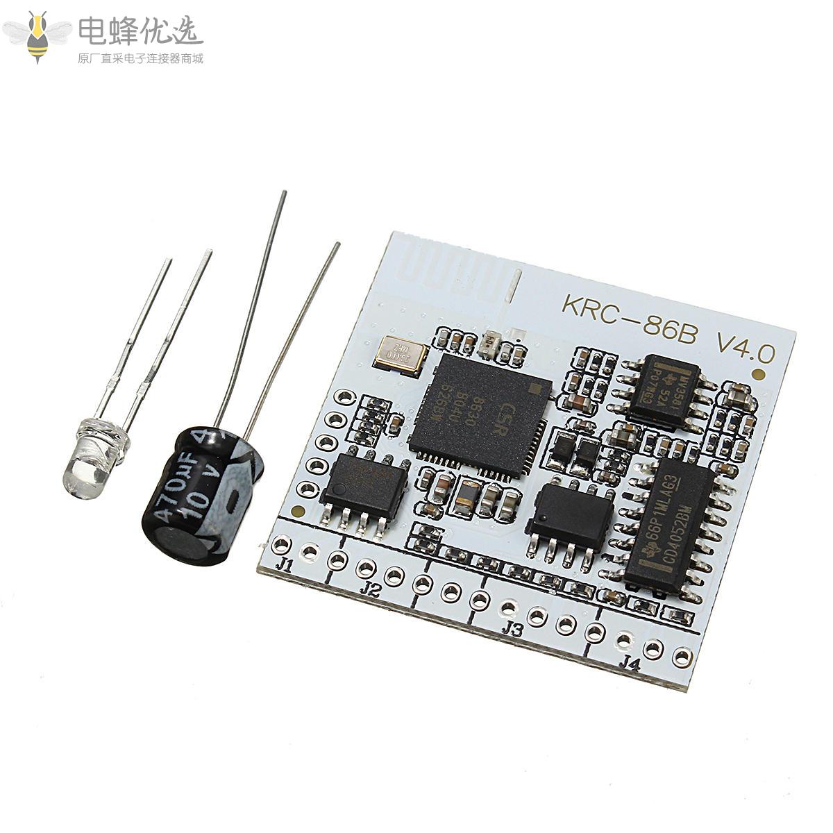 KRC_86B_CSR8630蓝牙4.0立体声音频接收模块板A2DP_AVRCP