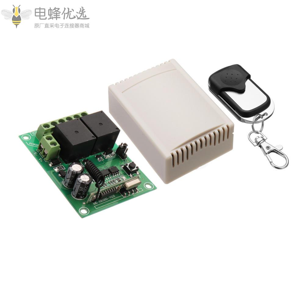 433MHz_12V_2CH_2通道无线遥控开关2键发射器学习码