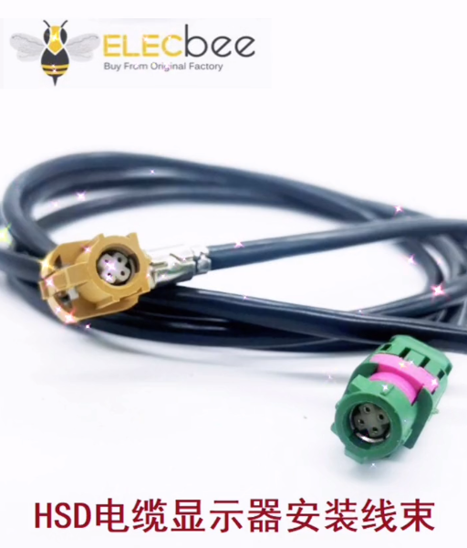 HSD汽车连接器线束线材