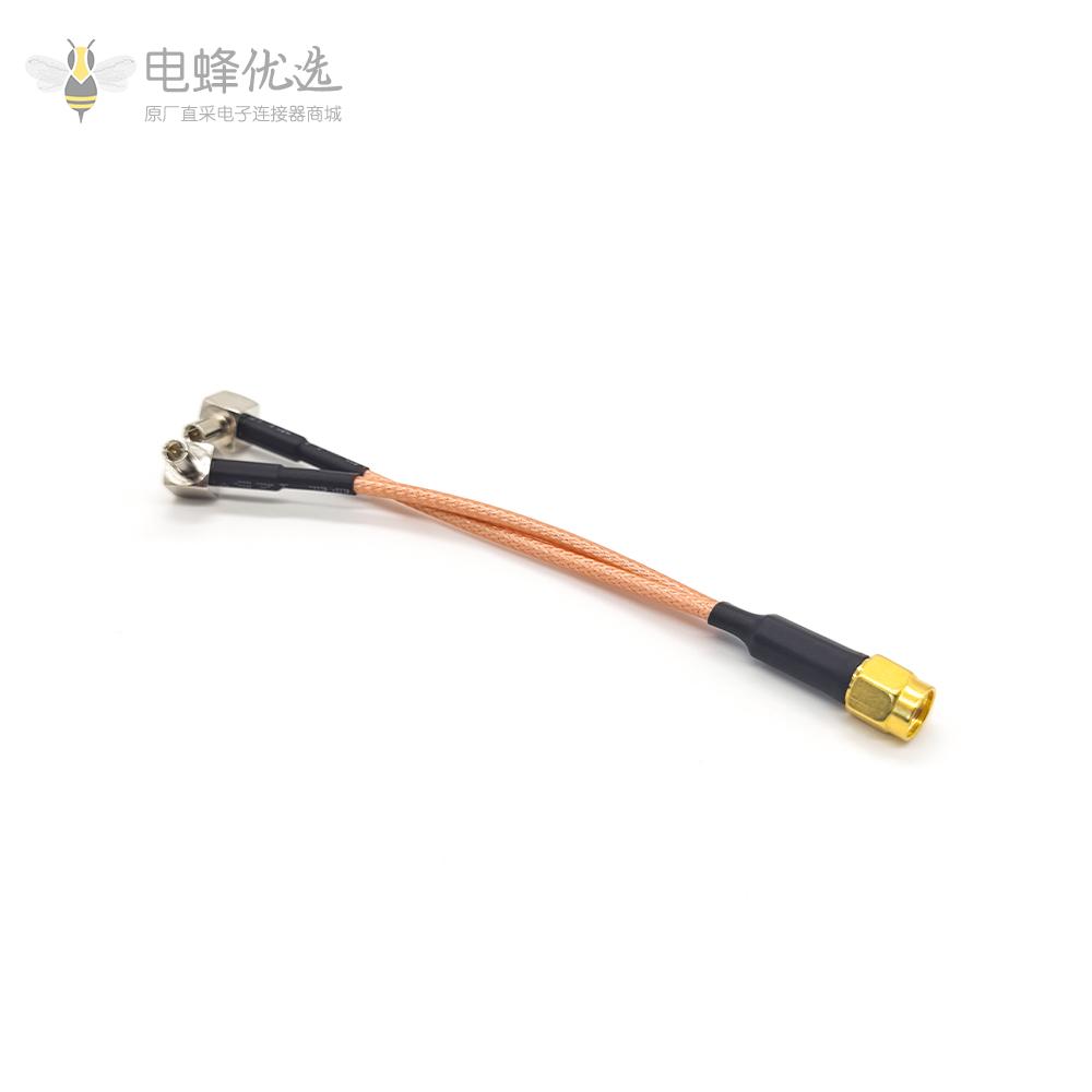 RF接 SMA射频测试线转双TS9弯公头一拖二接RG316线10CM