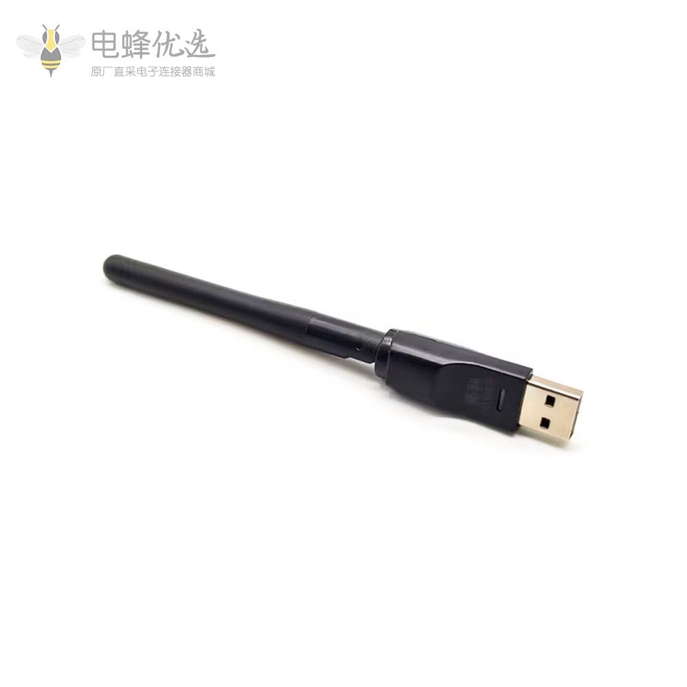 外置2.4g/5.8g天线WiFi USB无线网络转换器