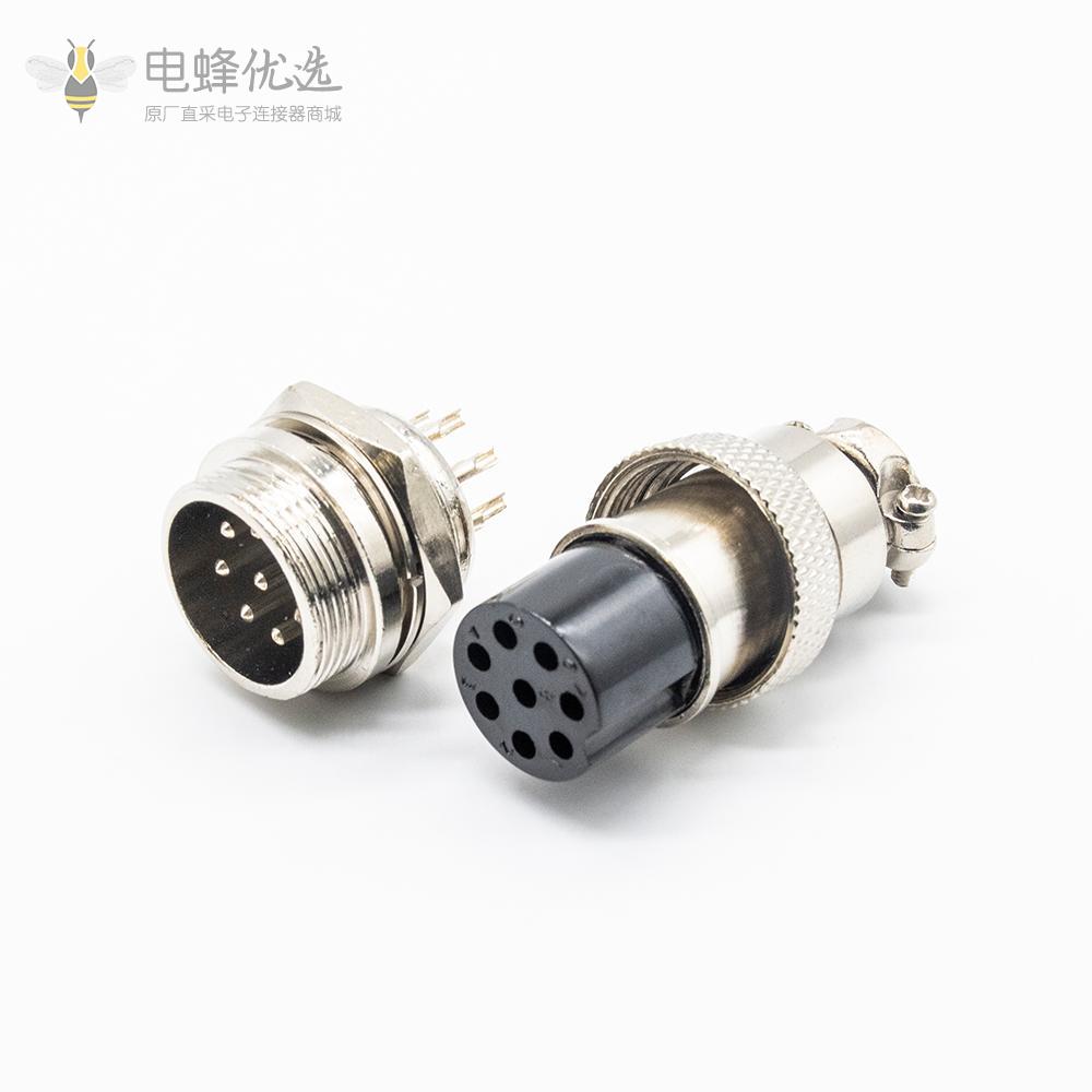 GX20 8芯航空插头插座直式金属圆形航空连接器